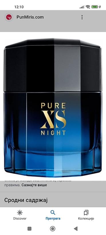 Personal Items: Muski parfemi testeri 100ml,extraa — 1