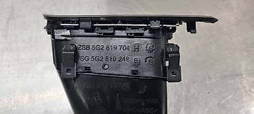 motalice za duvan: OTVOR ZA VENTILACIJU ZA VOLKSWAGEN GOLF 7 - 5G2819704H | Otvor za — 4