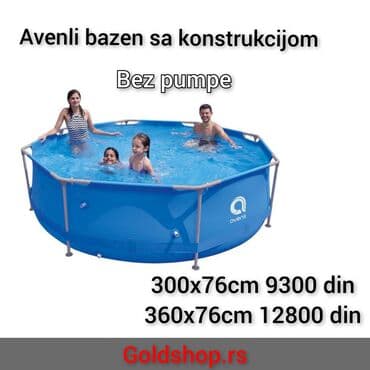 tobogan sa lopticama: Pool — 1