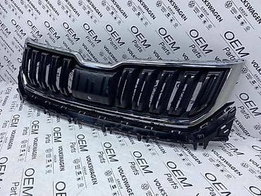 prikolica za dva auta: PREDNJA MASKA HROM ZA ŠKODA KODIAQ | Prednja maska za Skoda Kodiaq — 3
