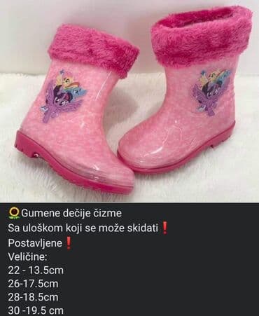 jakna za devojcice: Gumene čizme za decu
Dostupne veličine na slikama
Cena 1950 din — 7