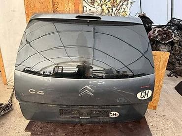 VRATA GEPEK ZA CITROEN C4 GRAND PICASSO ZA 2008. GOD na lalafo.rs VRATA GEPEK ZA CITROEN C4 GRAND PICASSO ZA 2008. GOD