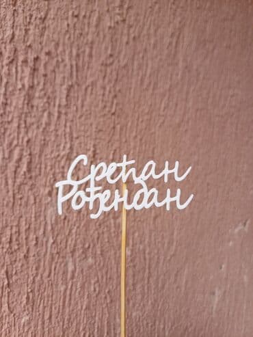 lidl polica za cvece: New — 6