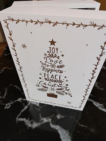 Textile: Drveni advent kalendar sa fiokicama, poseduje male lampice. Korišćen — 4