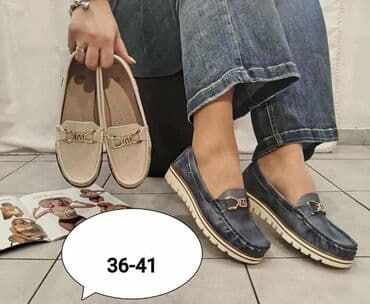 pepco espadrile: Espadrile, 41 — 2