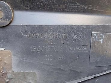 motor brisaca karakteristike: 27.ZAŠTITA HAUBE ZA CITROEN C5 - 7 | ZASTITA HAUBE CITROEN C5 7 — 3