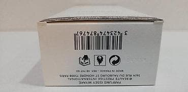 Lične stvari: ISSEY MIYAKE NUIT D ISSEY POUR HOMME EDT125ML TSTR | Issey Miyake — 6