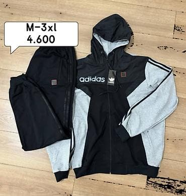 Trenerka Nike, bоја - Šareno