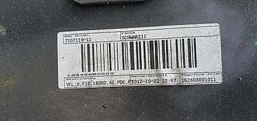 Car Parts: ZADNJI BRANIK F10 ZA BMW SERIJA 5 | BMW 5 f10 zadnji branik bmw — 5