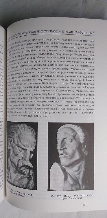carbon traka: Knjiga:KARAKTEROLOGIJA JUGOSLOVENA Vladimir Dvorniković Godina — 5