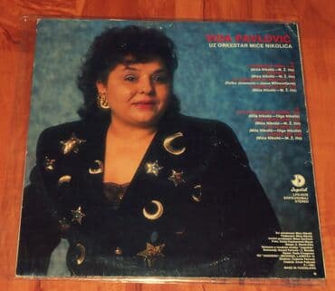 polovne lektire za 5 razred: Vida Pavlović (album Pomirenja nema) Godina izdanja: 1991 Izdavač — 3