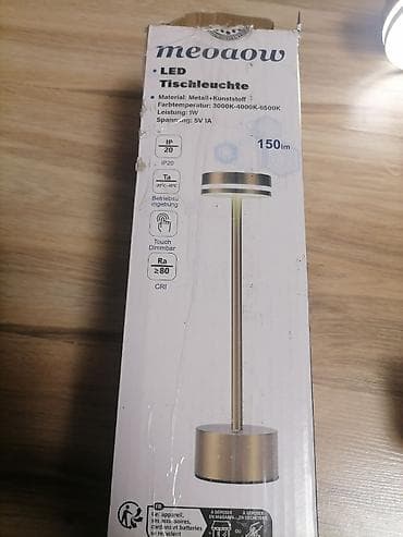 Ostali proizvodi za kuću: LED stočna lampa „meoaow“ – metal/plastika - Dizajn: elegantno — 8