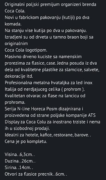duboki tiganji: Luksuzni novi,unikatni Coca Cola bar organizeri sa opremom. Sve o — 2