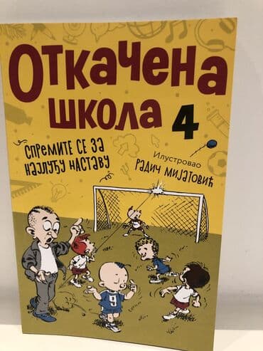 pirates of the caribbean 1 sa prevodom: OTKAČENA ŠKOLA 3 knjige Zabavite se ponovo uz najbolje šale sa Malim — 8