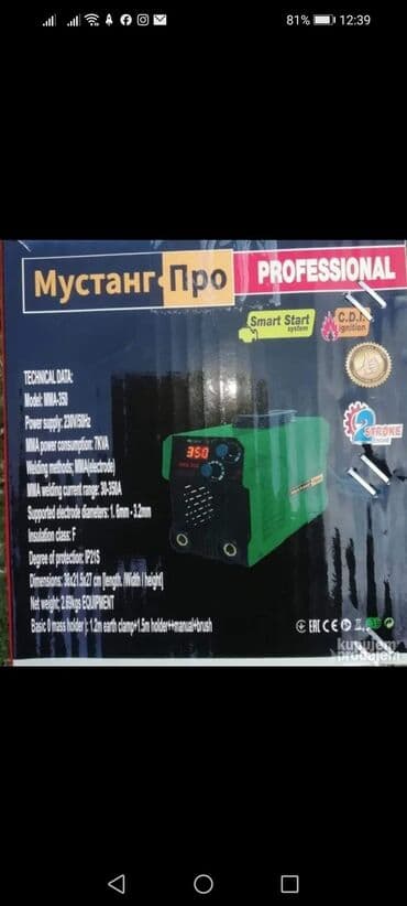 polovni aparati za varenje kupujemprodajem: Inverter MUSTANG PRO 350A Inverter MUSTANG PRO 350A je vrlo lagan — 2