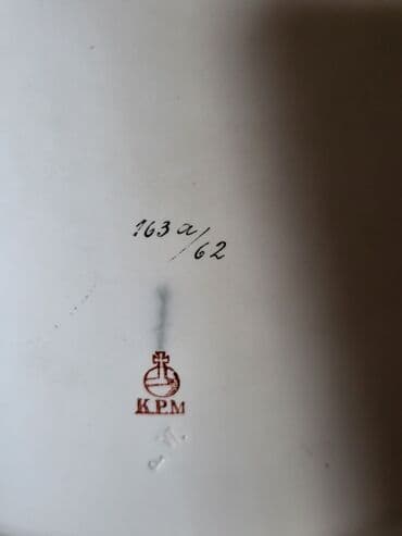 Musical Instruments: Tanjir KPM 1924 godina,dekorativni Julius Menzela,rucno oslikan. Sve — 6