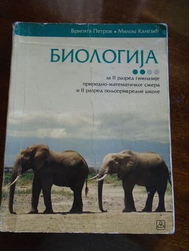 testovi iz engleskog za 2 razred osnovne škole pdf: Biologija za drugi razred gimnazije prirodno - matematičkog smera — 1