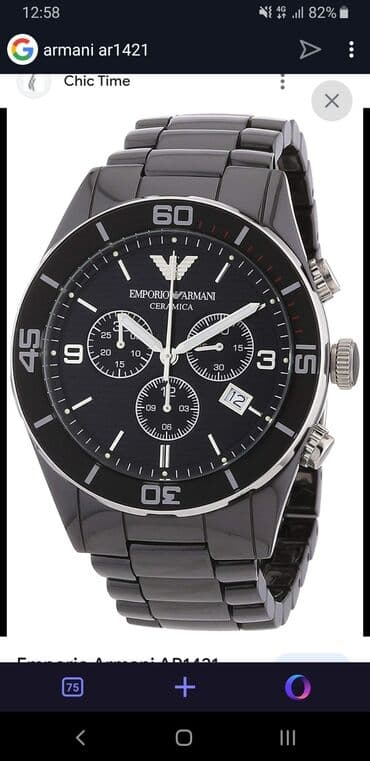 Sport watch, Emporio Armani, Male — 6