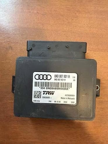 originalne auto presvlake: KONTROLNI MODUL EPB ZA AUDI A4, A5, Q5 . - 8K0907801H | Kontrolni — 1