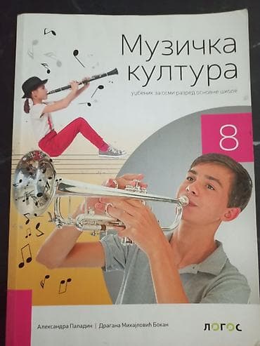 Textbooks: Udžbenici za 8. razred osnovne škole – izdavač Logos - Muzička — 1