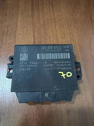 KONTROLNA JEDINICA ZA VOLKSWAGEN PASSAT B7, PASSAT CC, JETTA -