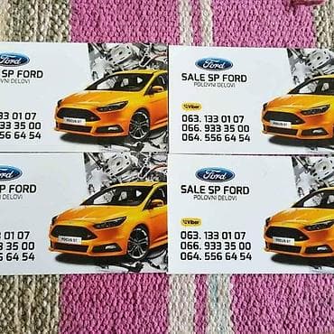 punjaci za akumulatore: DELOVI ZA FORD FIESTA 2010. GOD. | Veliki izbor polovnih orginalnih — 3