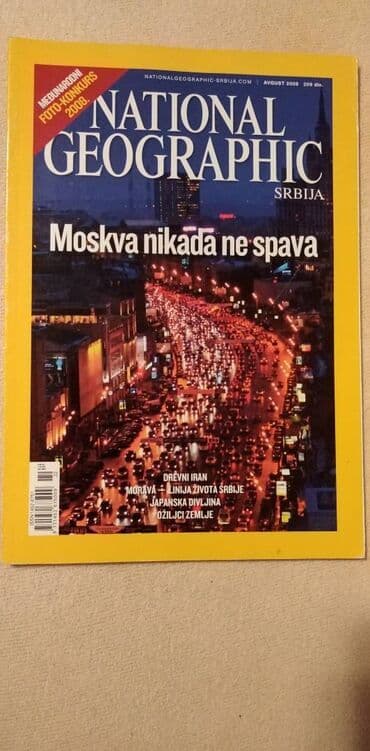 legendarni automobili broj 8: Časopisi National Geographic br.X/07,VI/08,VIII/08, srpski ocuvani — 3