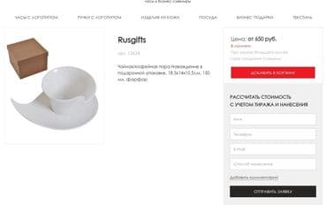 porcelanske solje za caj: Solje nove,vintaz porcelanske. Solje lep oblik. Cena je — 3