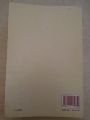 testovi iz engleskog za 2 razred osnovne škole pdf: Računovodstvo i informatika za drugi razred gimnazije — 3