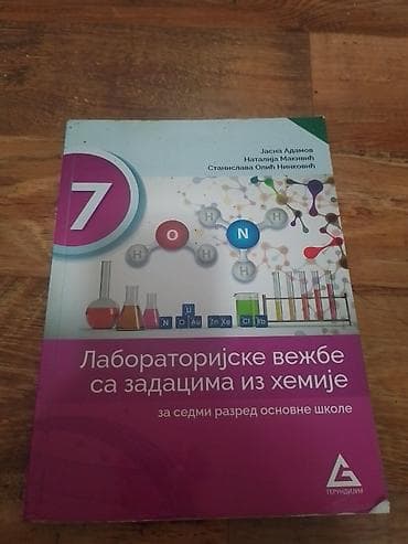 ruzna deca: Udzbenici za 7 razred su u odlicnom stanju osim radne sveske iz — 8