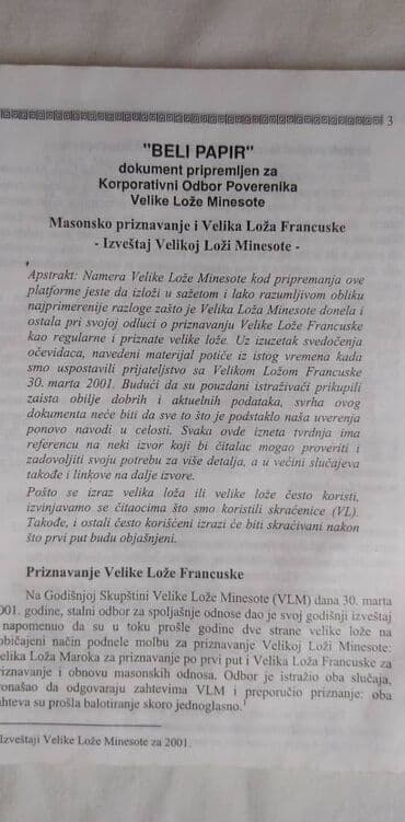 pijev život knjiga: Knjiga: Boaz-regularnost u Masoneriji vol. IV, br.10 oktobar 6003, 57 — 5