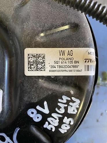 farovi punto 2: SERVO BUBANJ SERVO POJACIVAC AUDI A3 GOLF 7 5Q1614105BN | audi vag — 1