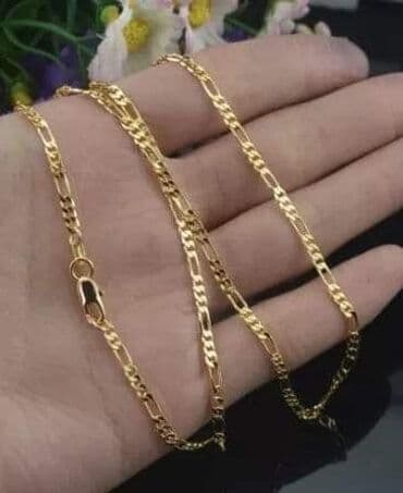 satic smartic cena: Chain — 1