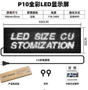 saeco aparat za kafu: P10 LED reklamni displej – bežično programiranje - Dimenzije ekrana — 1