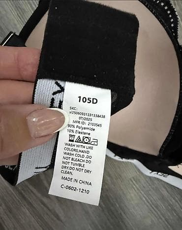 Skafanderi: Nov brushalter 105D — 2