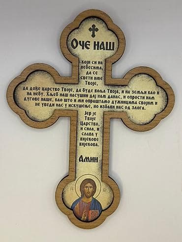 Sobne biljke: Ručno rađeni pravoslavni krstovi, inspirisani grčkom tradicijom i — 5