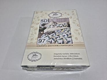 pepco kuhinjske krpe: Bračna, Pamučni saten — 9