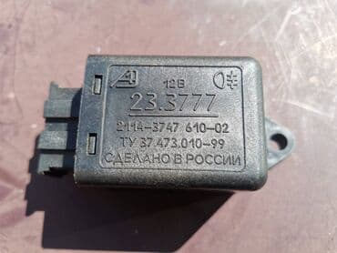 bmw 2 серия m240i steptronic: Relej maglenki Lada 21213,21214 Niva, Lada 112 br.2. Polovnano — 5
