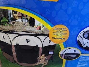 kavez za tigrice cena: OGRADICA ZA PSE I MAČKE Ако тражите ограду за пса, мачку или другу — 4