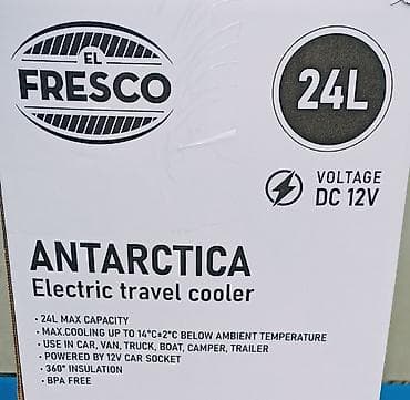 gillette skinguard sensitive cena: Fresco Antarctica – električna putna termo-hladna kutija 24L - — 5