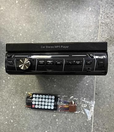 telefon za 100 eur: Multimedijalni auto radio 1-DIN sa izvlačnim ekranom - Model: SMYEO — 2