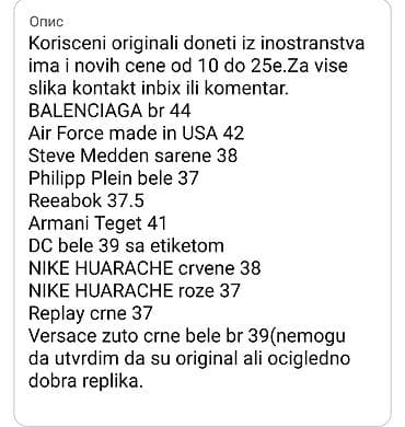 elastične pertle za patike: Kolekcija modernih patika – više modela i brendova Opis: - — 9