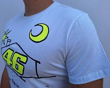 komplet nike: Muška majica kratkih rukava – bela, sa printom “46” i natpisom “il — 5