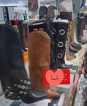 Čizme, bоја - Šareno