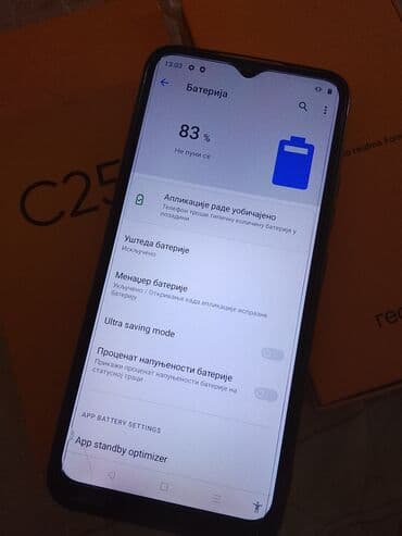 Mobile Phones: Realme C25Y, 4 GB, color - Grey, Fingerprint — 10