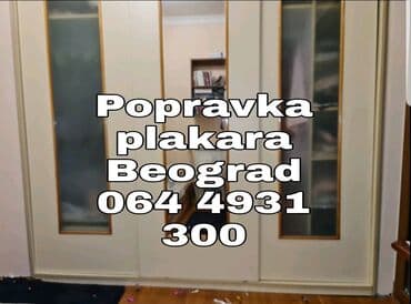Usluga: Popravka plakara – Beograd - Specijalizacija za klizna i