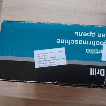 komode od punog drveta: Nova makita bušilica hp1640 680w 16mm okretanje l/d nova — 6