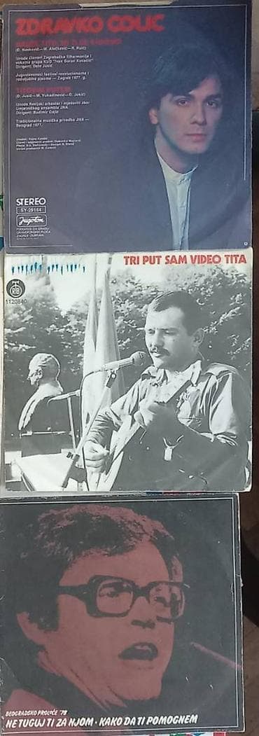 decije harmonike nove: Sedam singl gramofonskih ploča. Nekorišćene, samo omoti malo pogužvani — 6