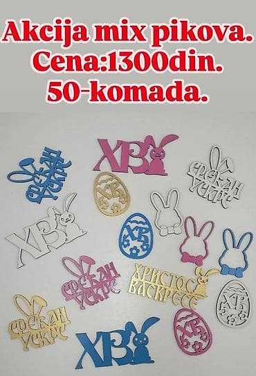 Akcija: mix pikova za Uskrs Cena: 1300 din Količina: 50 komada