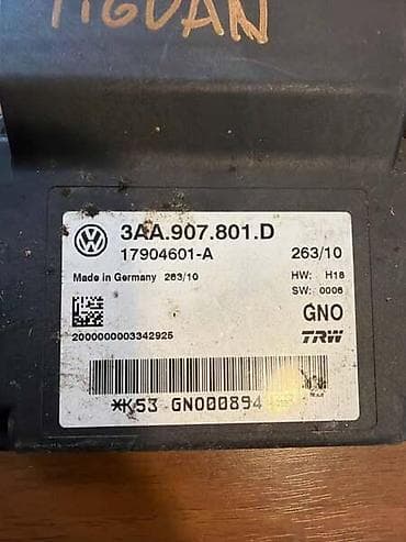 car: MODUL RUCNE KOCNICE ZA VOLKSWAGEN PASSAT B7, PASSAT CC, SHARAN - — 1